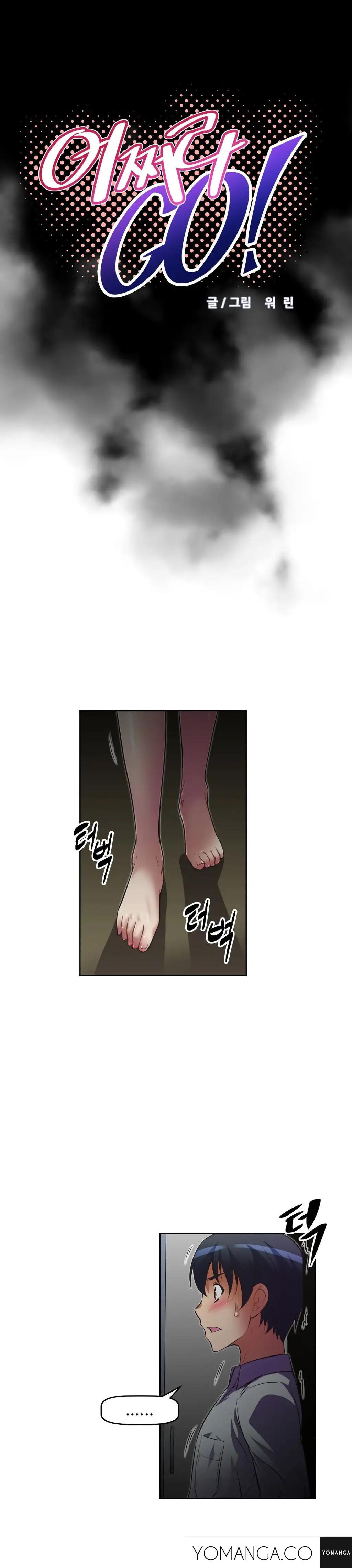 Brawling Go Chapter 22 - HolyManga.Net