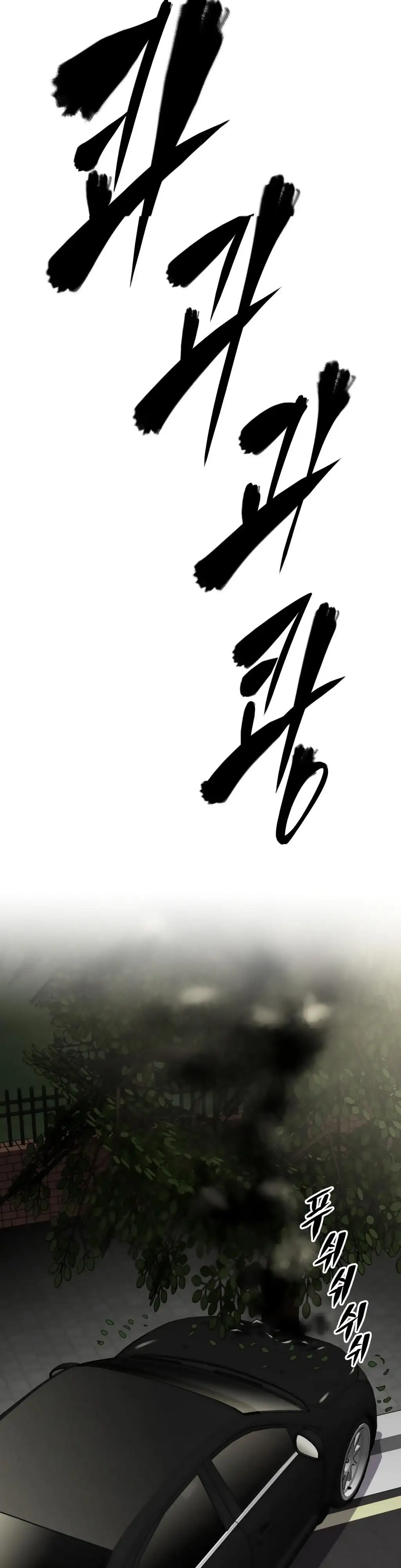 Brawling Go Chapter 28 - HolyManga.Net
