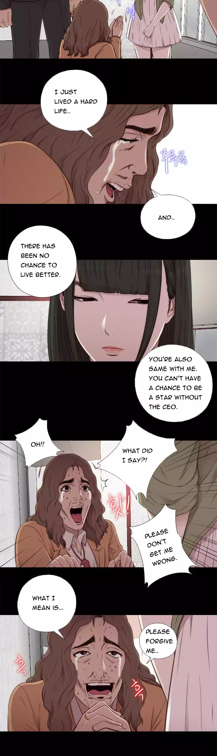 The Girl Next Door Chapter 43 - HolyManga.Net