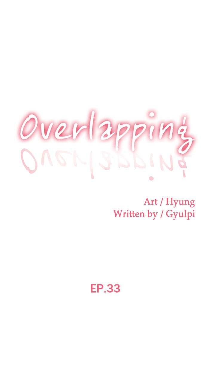 Overlapping Chapter 33 - HolyManga.Net