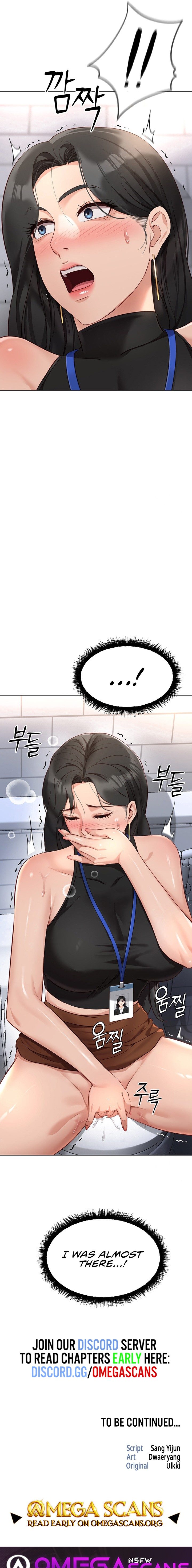 Common Sense Manipulation Program Chapter 17 - HolyManga.Net