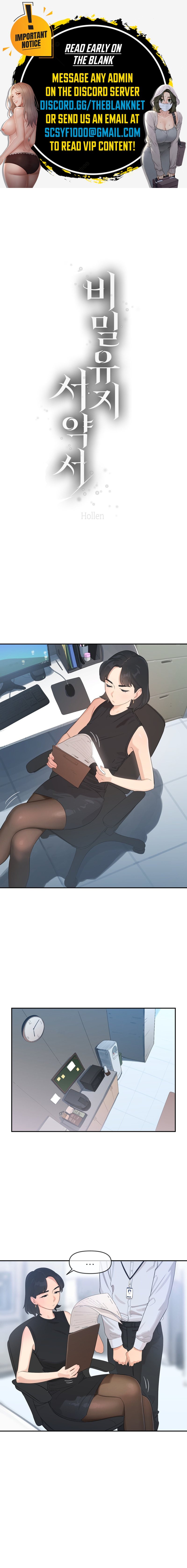 Confidentiality Agreement Chapter 9 - HolyManga.Net