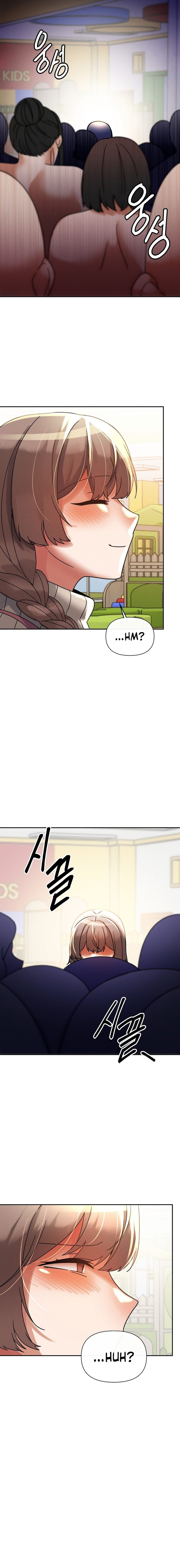 69 University Chapter 18 - HolyManga.Net