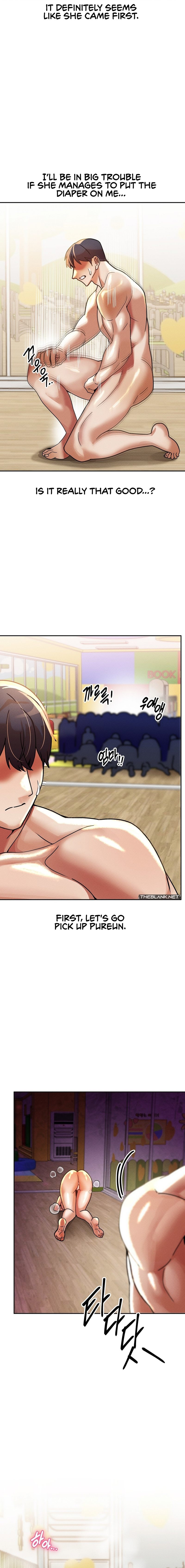 69 University Chapter 20 - HolyManga.Net