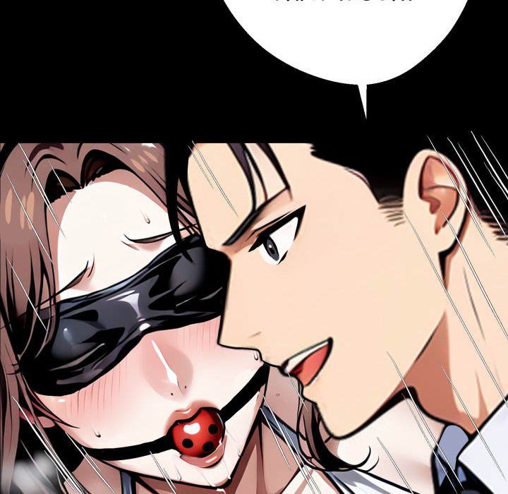 Gangster x Office Lady Chapter 71 - HolyManga.Net