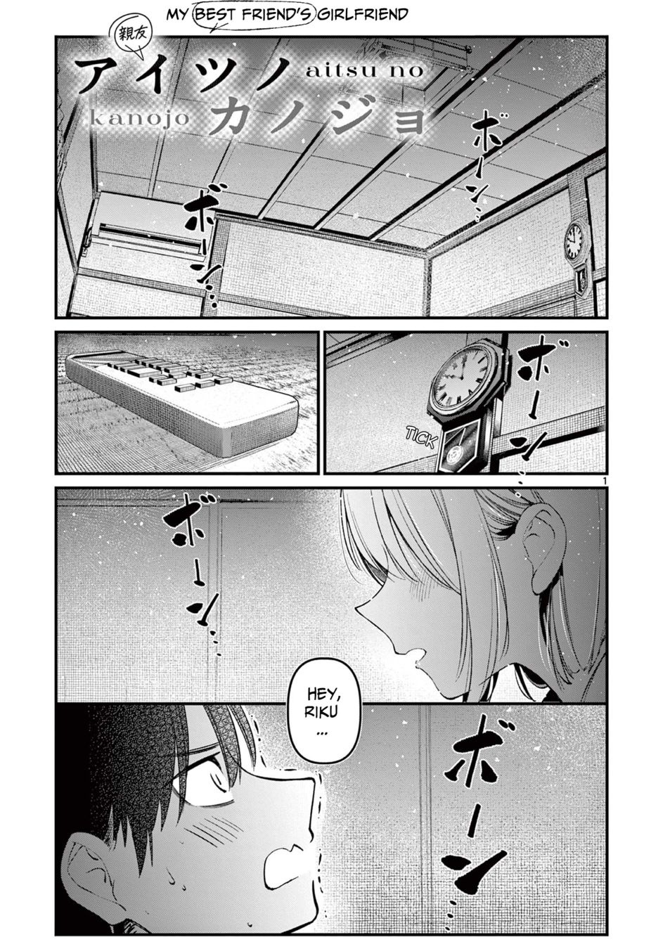 Aitsu no Kanojo Chapter 1 - HolyManga.Net