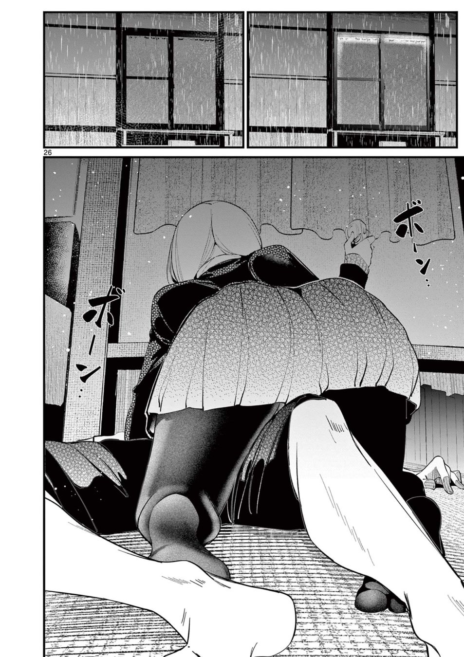 Aitsu no Kanojo Chapter 1 - HolyManga.Net