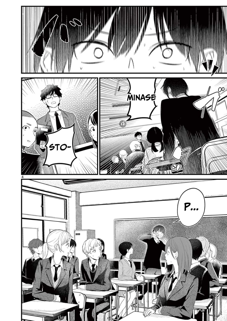 Aitsu no Kanojo Chapter 1 - HolyManga.Net