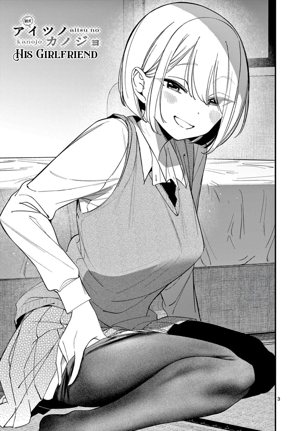 Aitsu no Kanojo Chapter 34 - HolyManga.Net