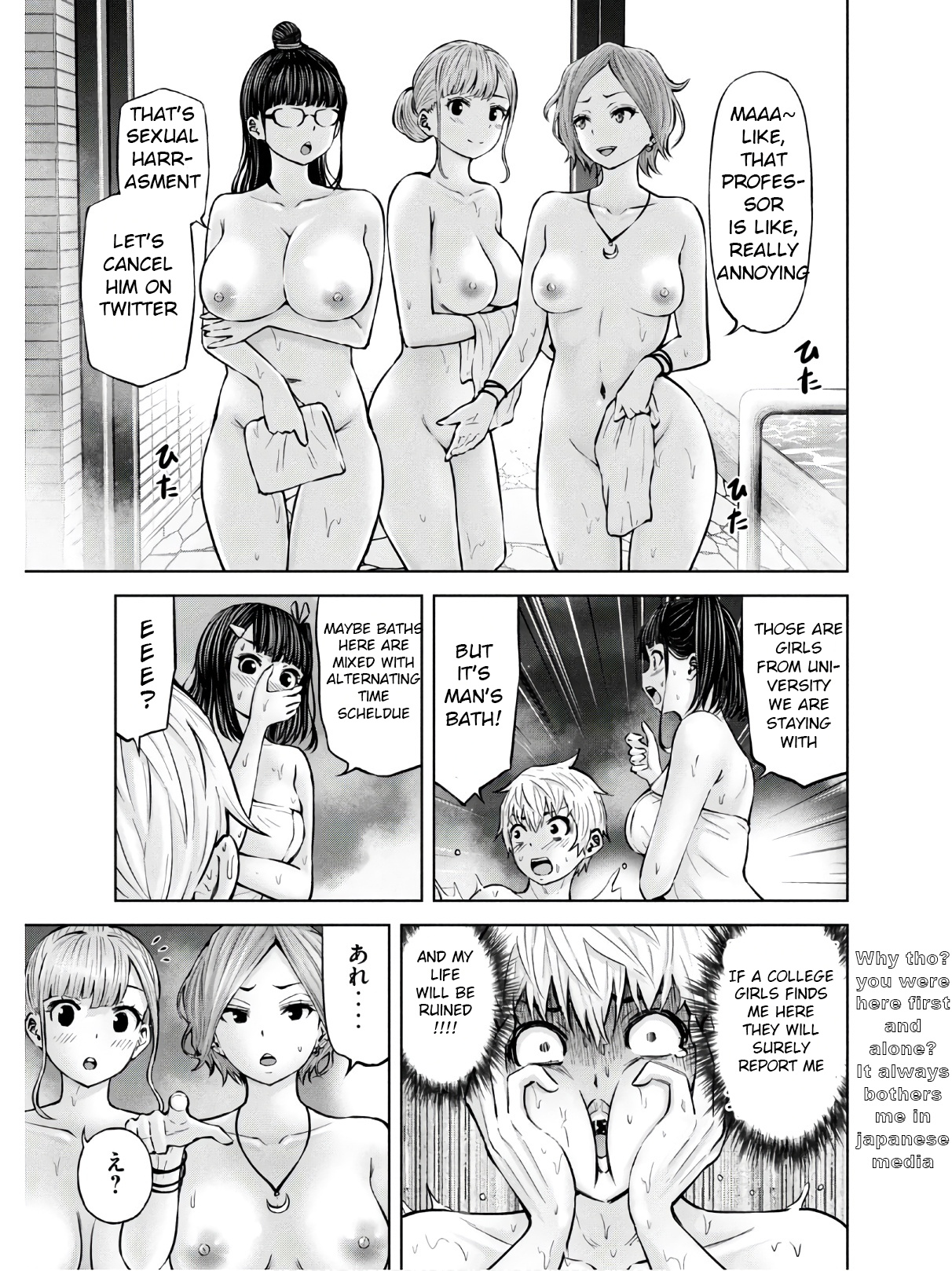 Adamasu No Majotachi Chapter 23 - HolyManga.Net