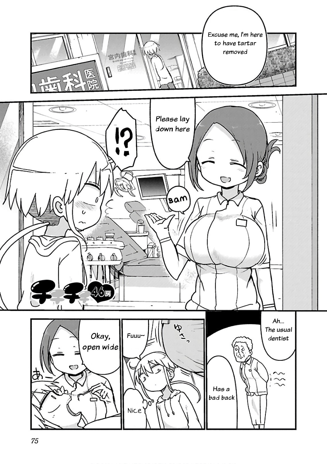 Chichi Chichi Chapter 46 - HolyManga.Net