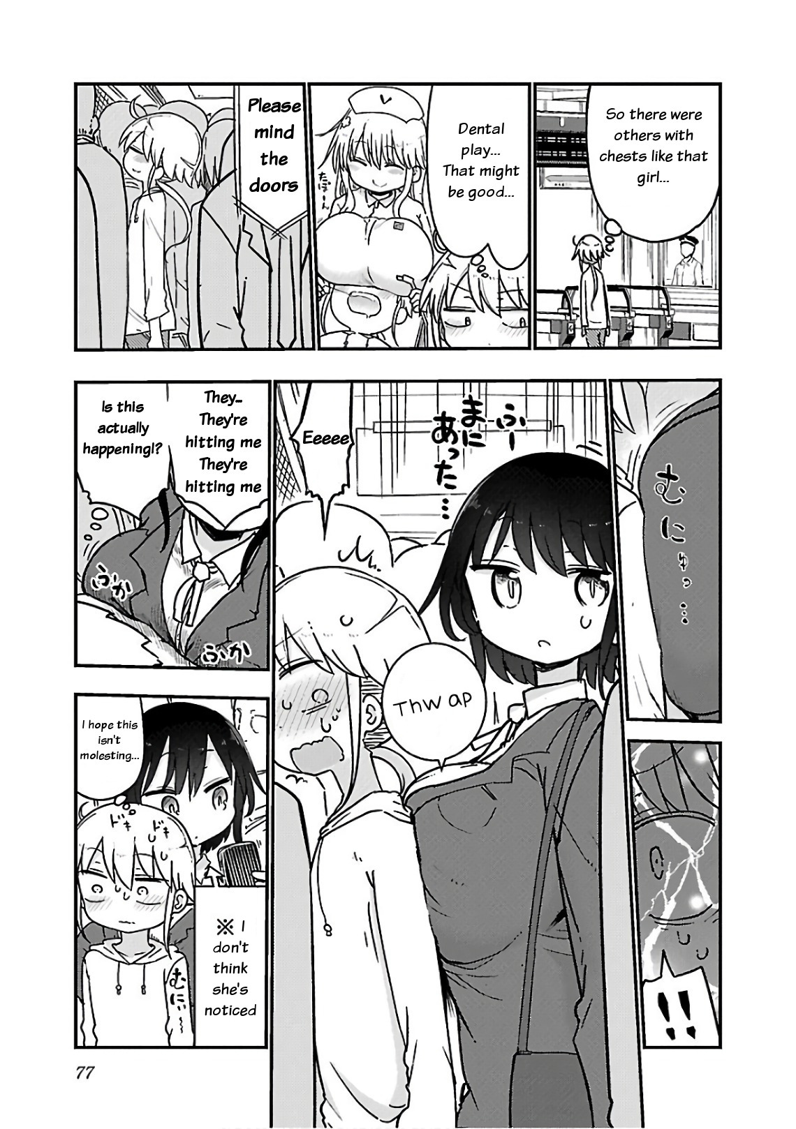 Chichi Chichi Chapter 46 - HolyManga.Net