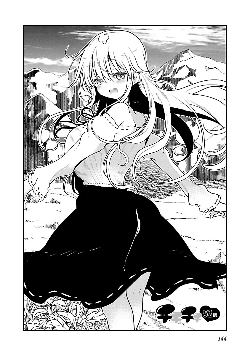 Chichi Chichi Chapter 52 - HolyManga.Net
