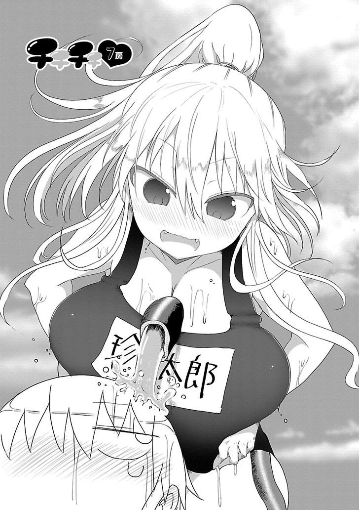 Chichi Chichi Chapter 7 - HolyManga.Net