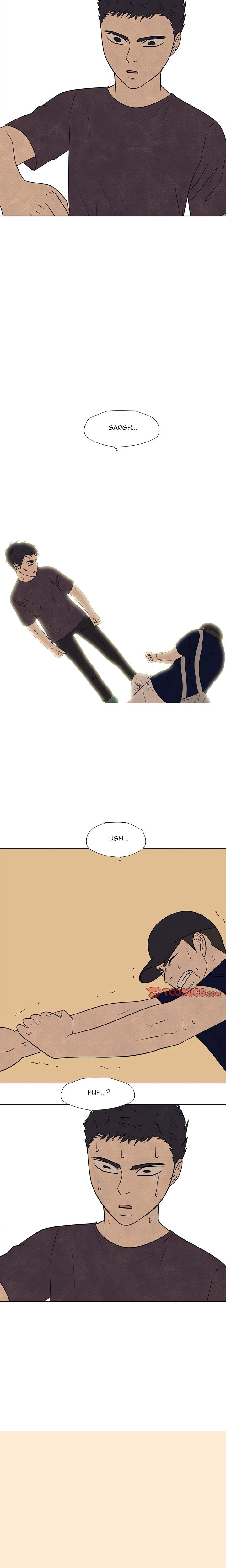 High School Devil Chapter 314 - HolyManga.Net
