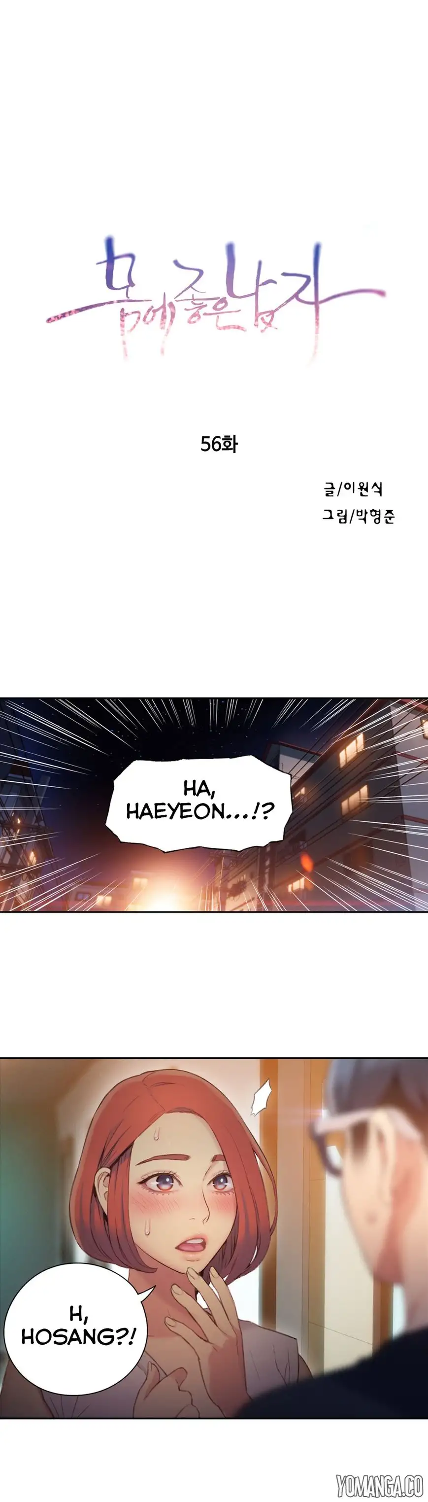 Sweet Guy Chapter 56 - HolyManga.Net