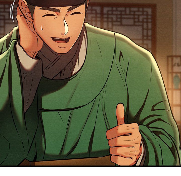 Principles And Practices Of Lovemaking Chapter 40 - HolyManga.Net
