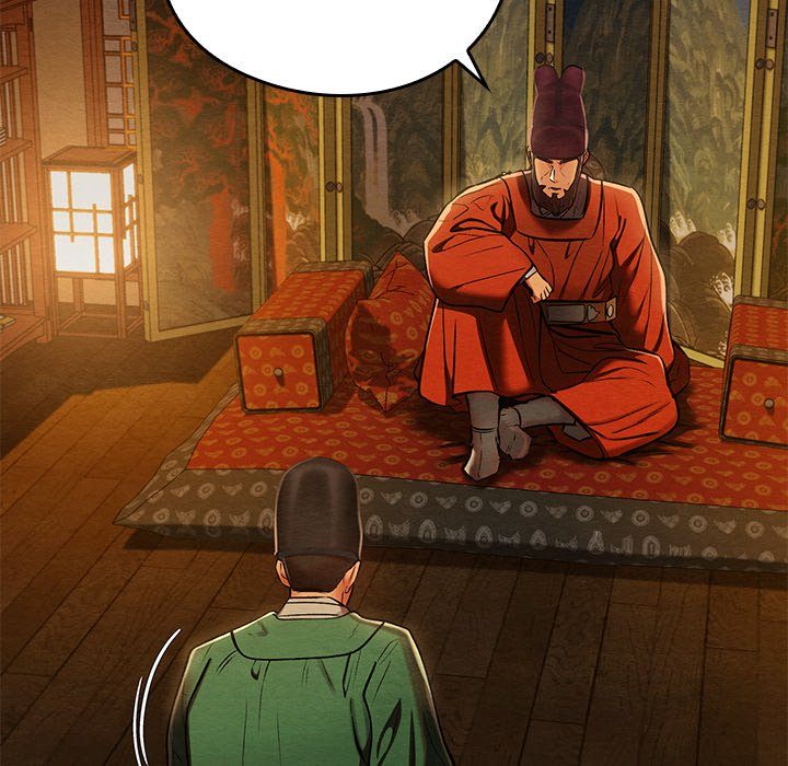 Principles And Practices Of Lovemaking Chapter 40 - HolyManga.Net
