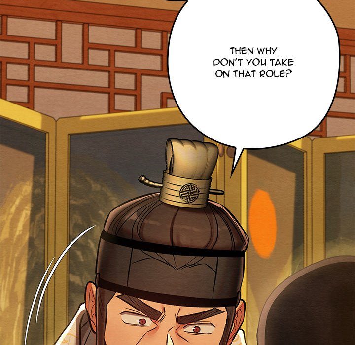 Principles And Practices Of Lovemaking Chapter 41 - HolyManga.Net