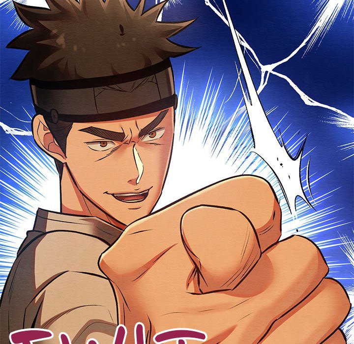 Principles And Practices Of Lovemaking Chapter 42 - HolyManga.Net