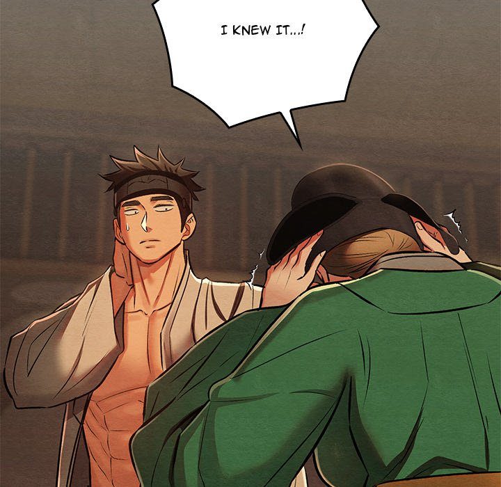 Principles And Practices Of Lovemaking Chapter 42 - HolyManga.Net