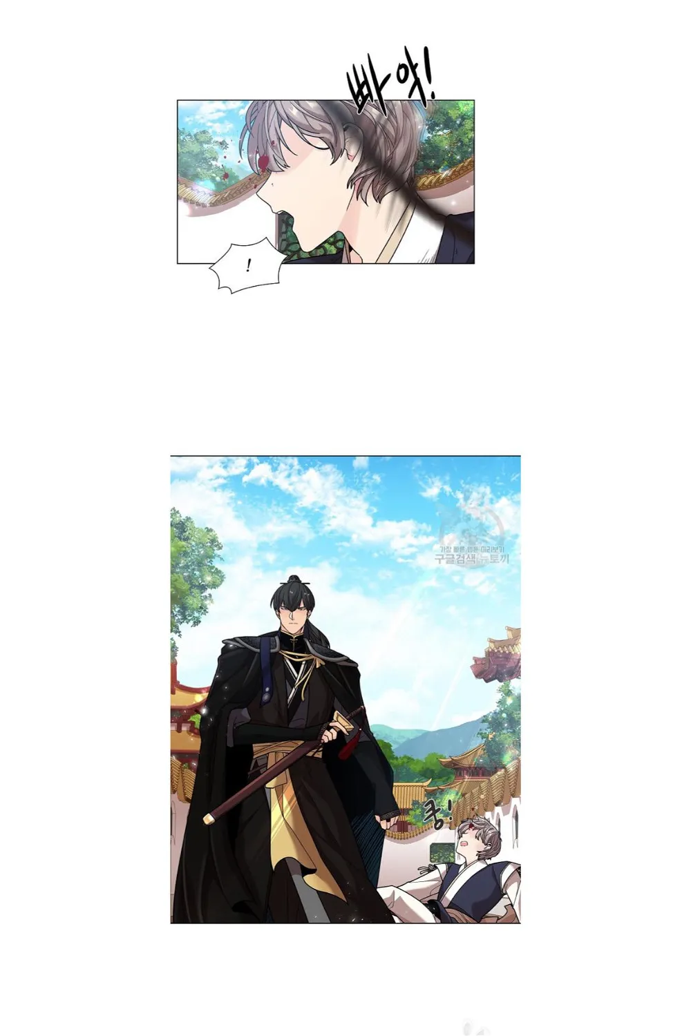 Paper Flower Chapter 9 - HolyManga.Net