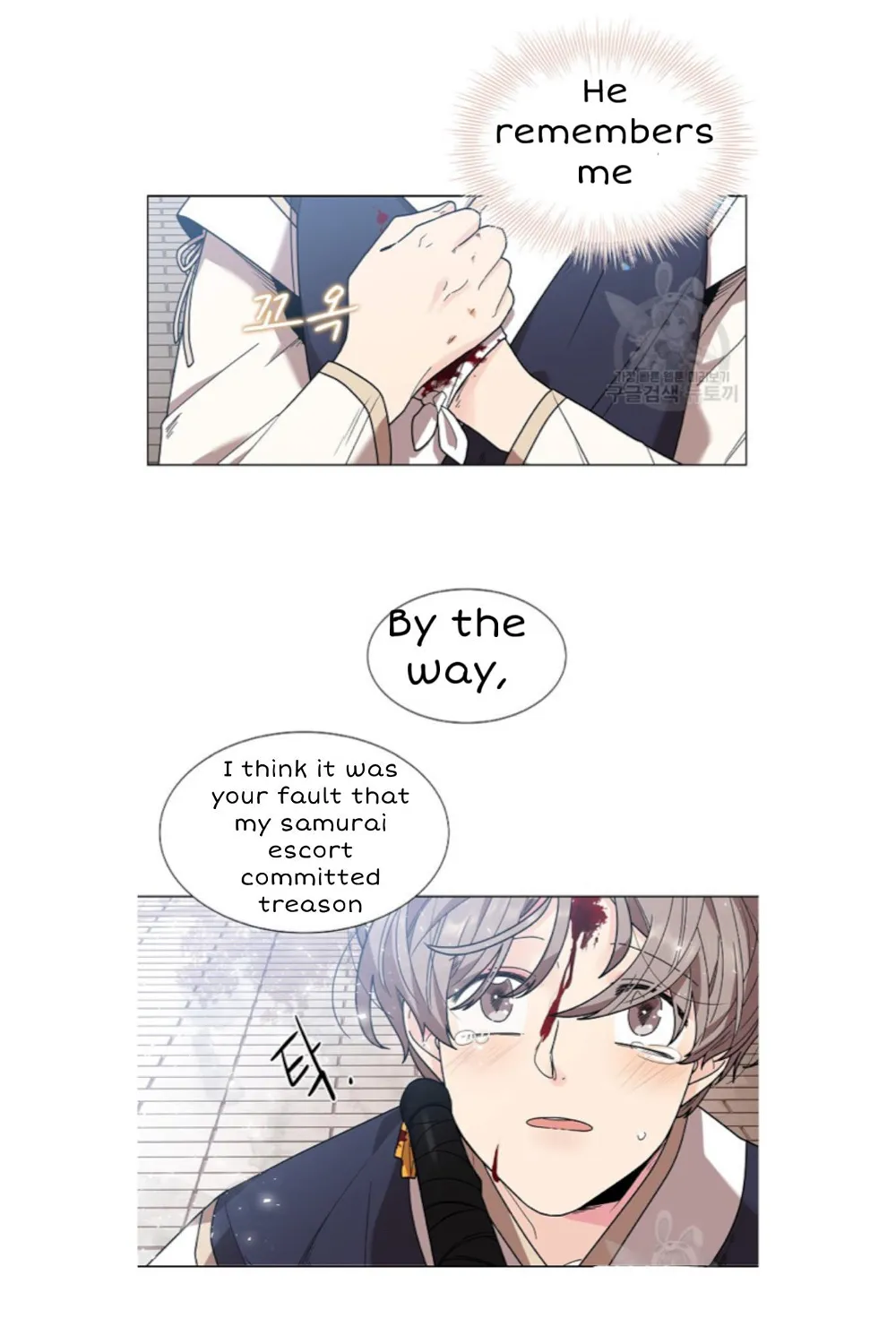 Paper Flower Chapter 9 - HolyManga.Net