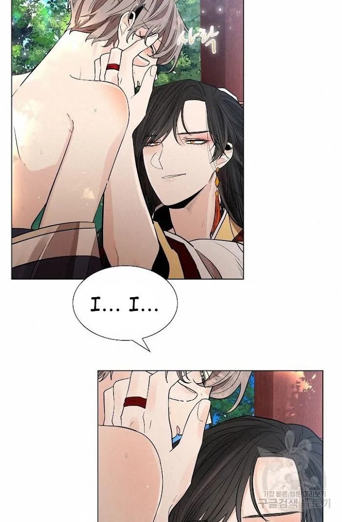 Paper Flower Chapter 10 - HolyManga.Net