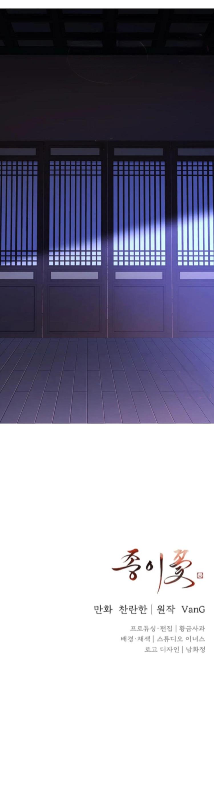 Paper Flower Chapter 31 - HolyManga.Net
