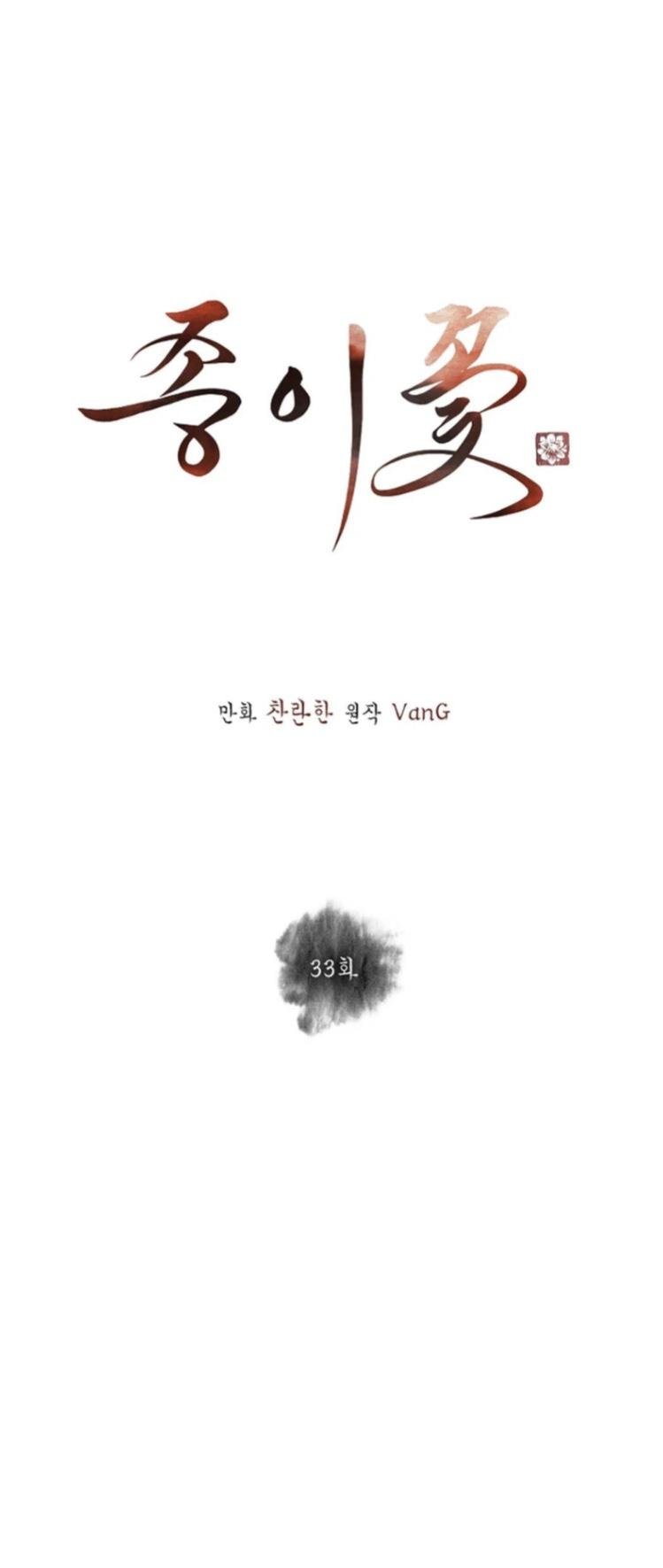 Paper Flower Chapter 33 - HolyManga.Net