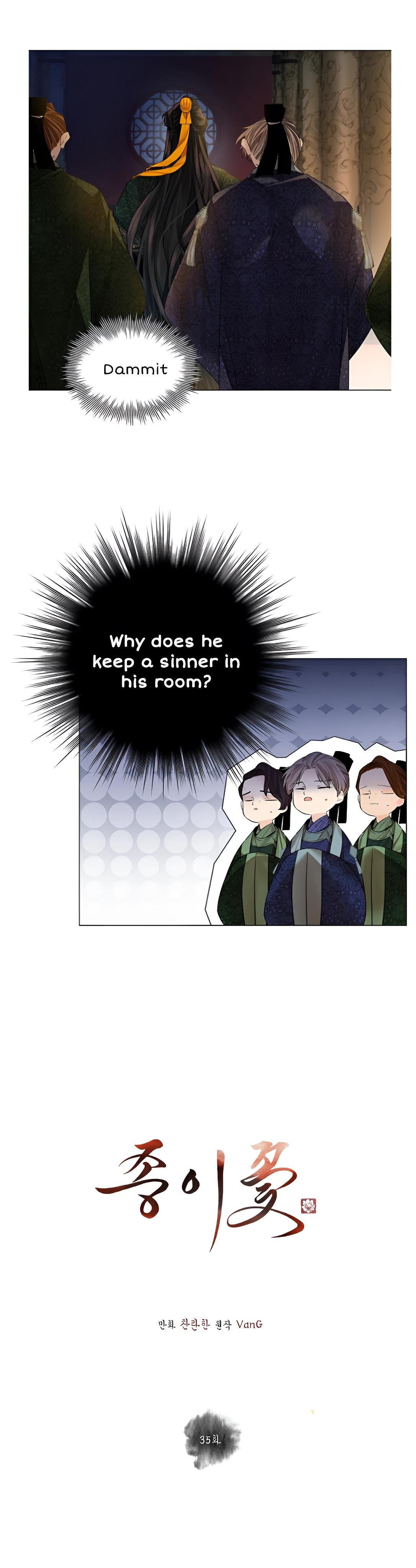 Paper Flower Chapter 35 - HolyManga.Net