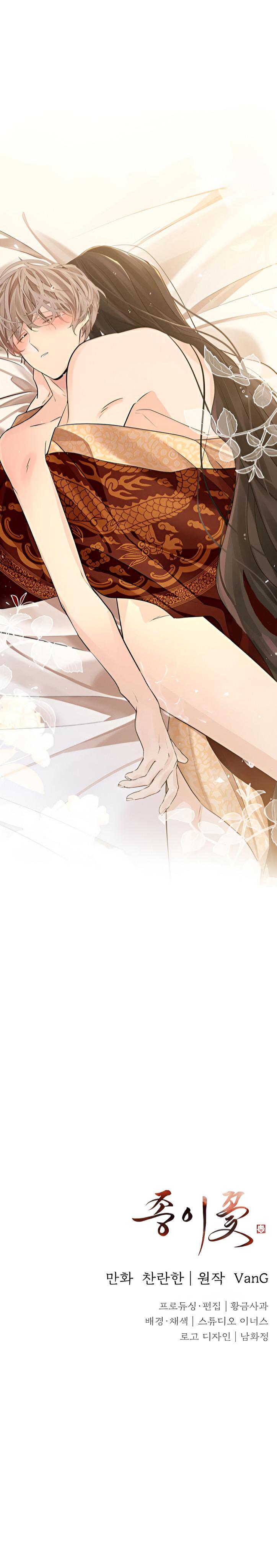 Paper Flower Chapter 39 - HolyManga.Net