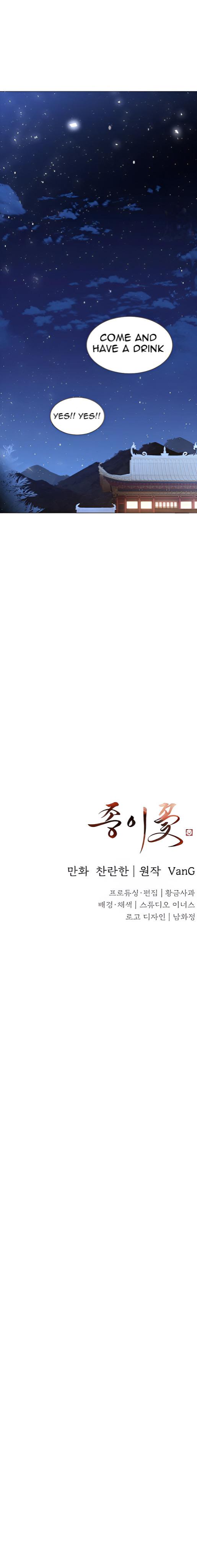 Paper Flower Chapter 41 - HolyManga.Net