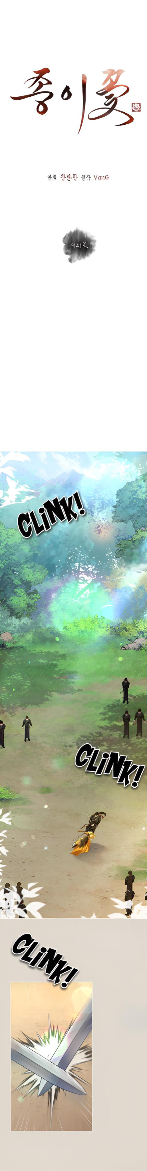 Paper Flower Chapter 41 - HolyManga.Net