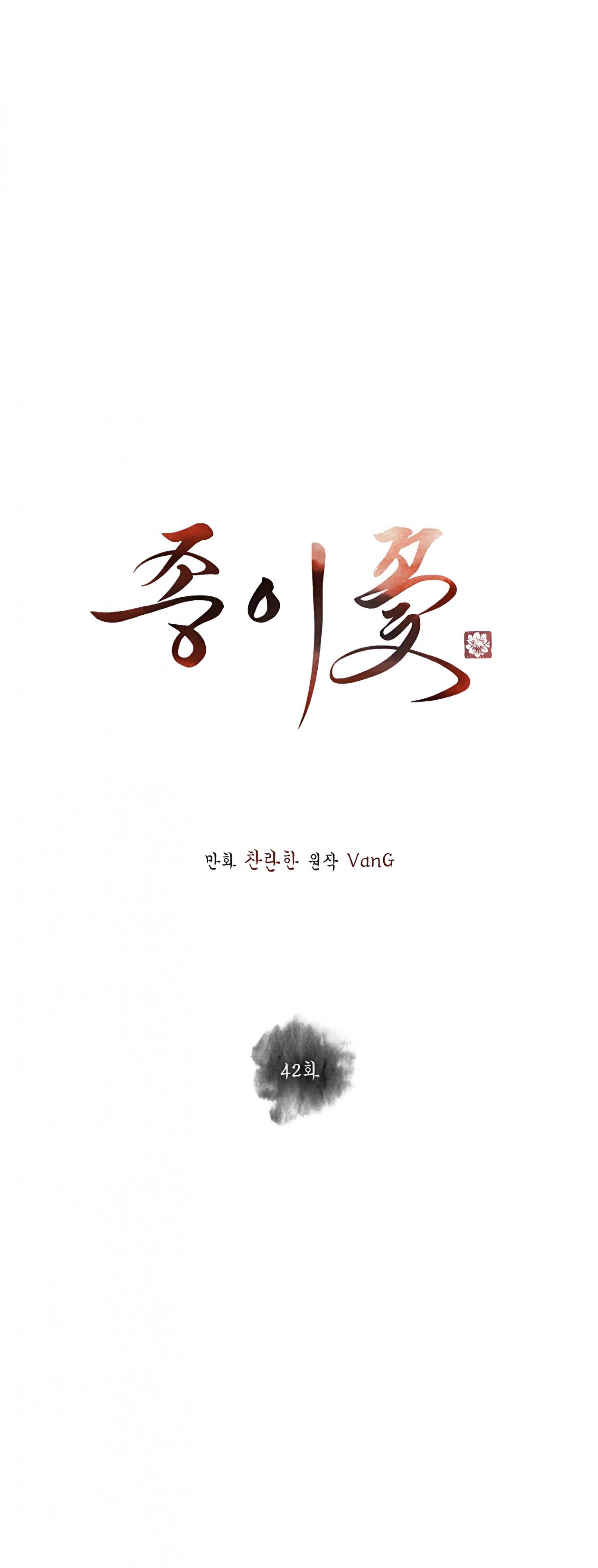 Paper Flower Chapter 42 - HolyManga.Net