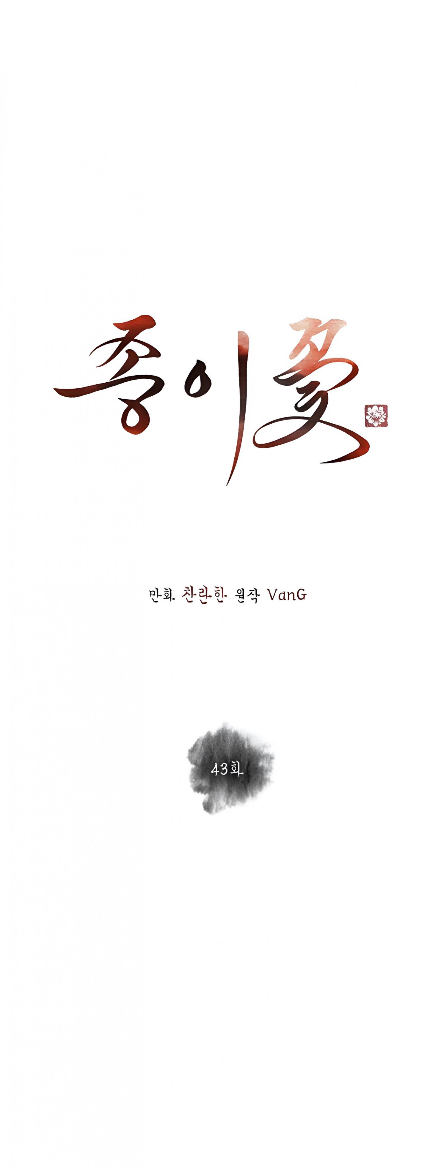 Paper Flower Chapter 43 - HolyManga.Net