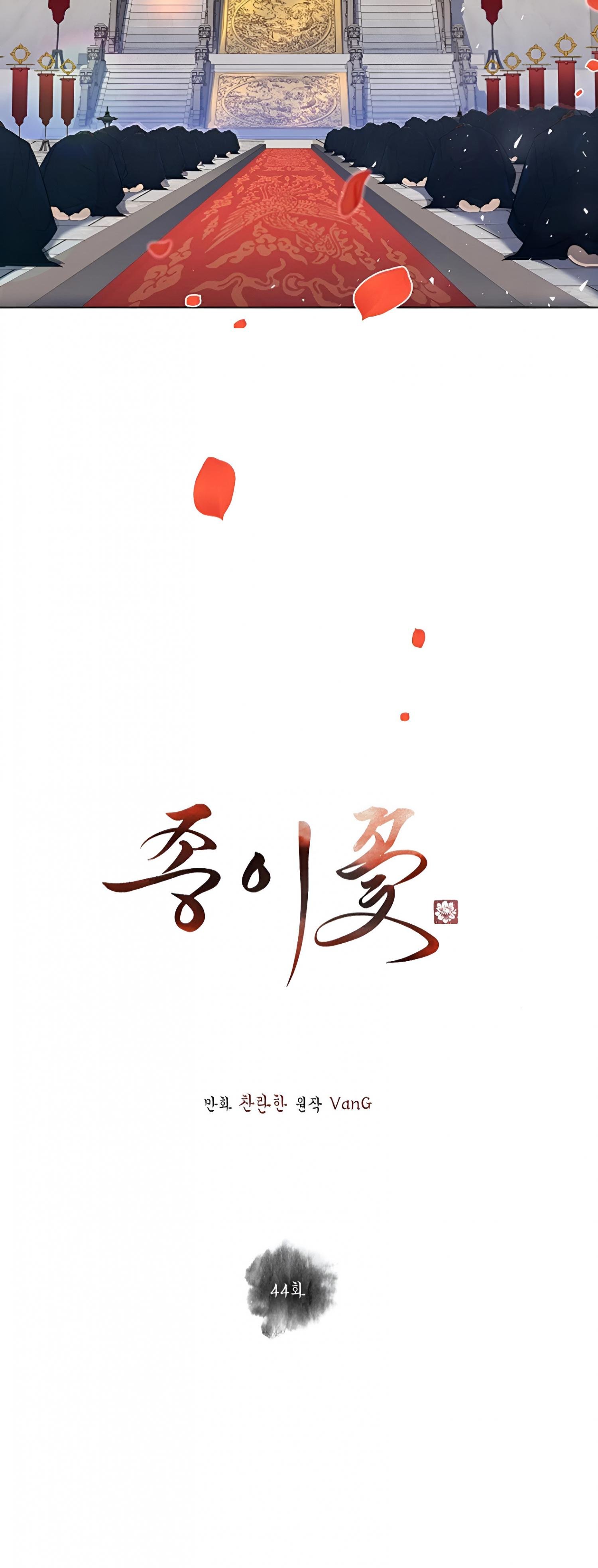 Paper Flower Chapter 44 - HolyManga.Net