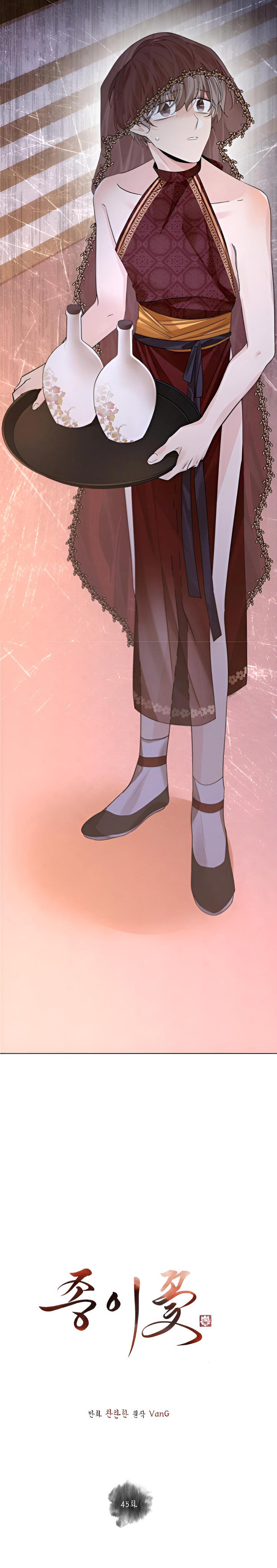 Paper Flower Chapter 45 - HolyManga.Net