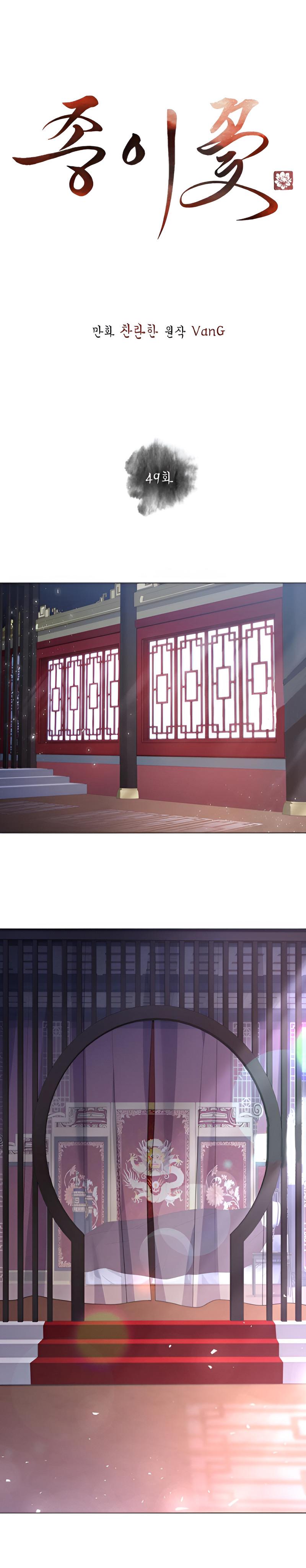 Paper Flower Chapter 49 - HolyManga.Net