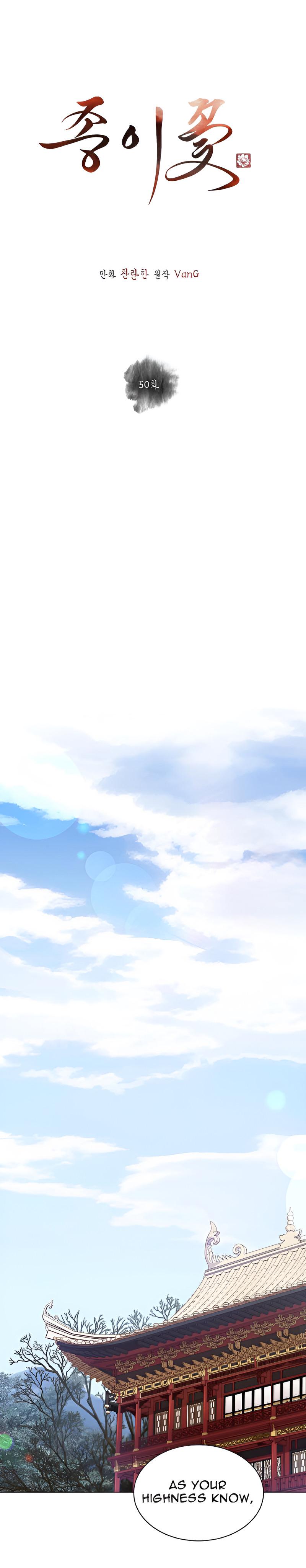 Paper Flower Chapter 50 - HolyManga.Net