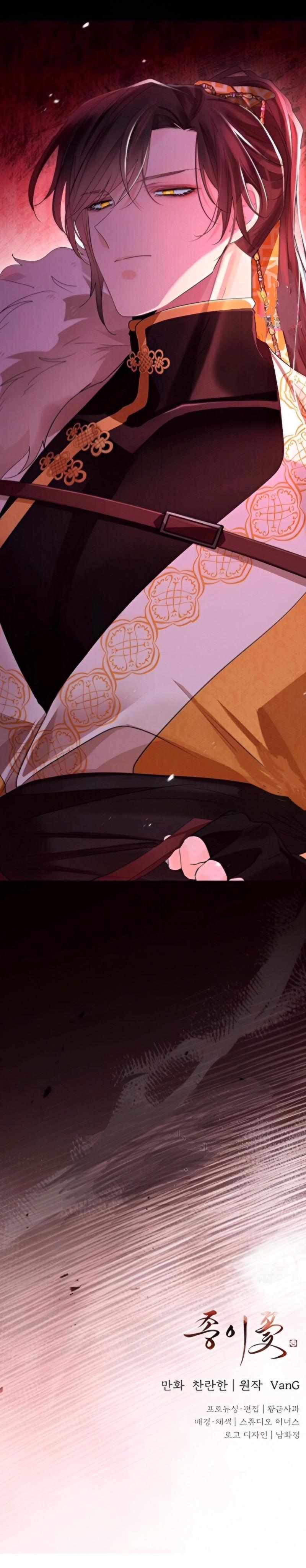 Paper Flower Chapter 53 - HolyManga.Net