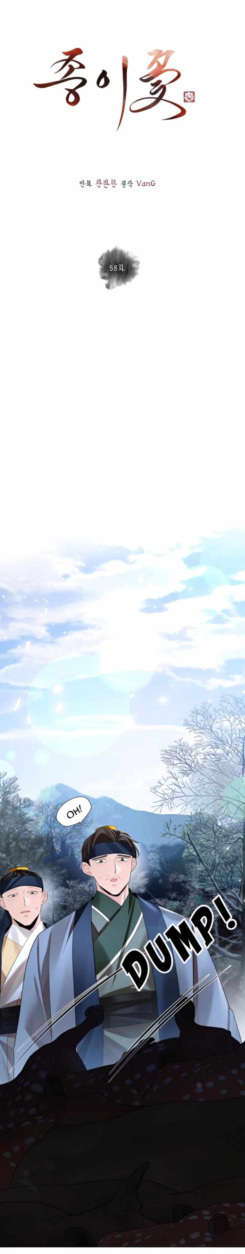 Paper Flower Chapter 58 - HolyManga.Net