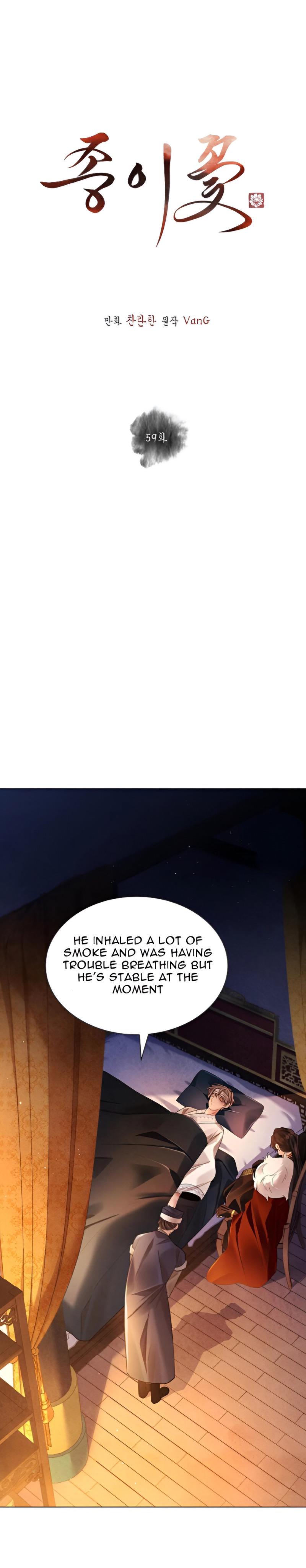 Paper Flower Chapter 59 - HolyManga.Net