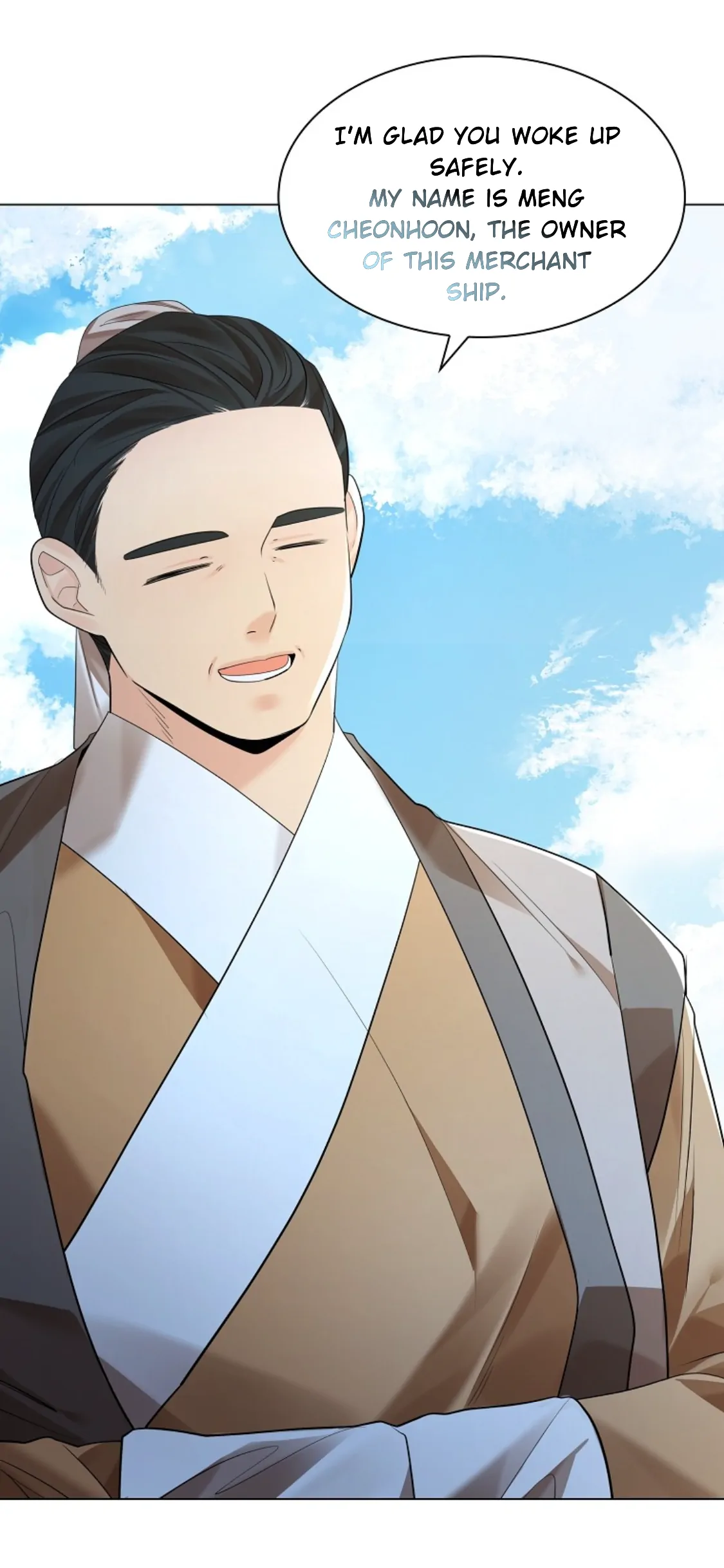Paper Flower Chapter 75 - HolyManga.Net