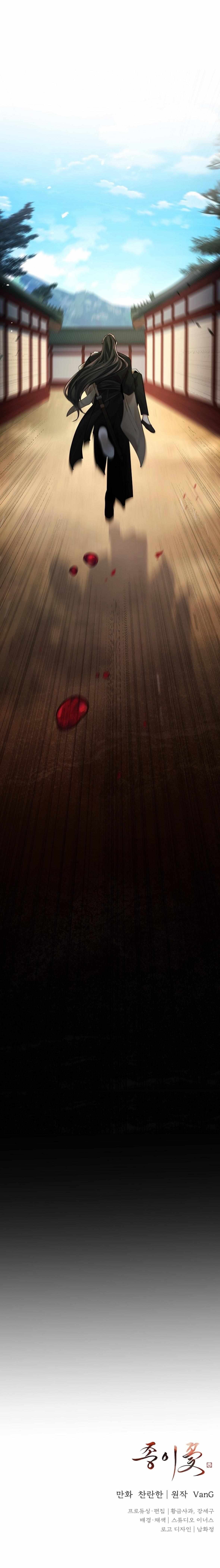 Paper Flower Chapter 79 - HolyManga.Net