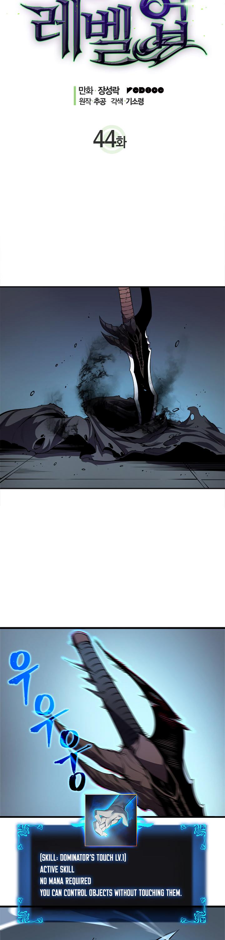 Solo Leveling Chapter 44 - HolyManga.Net