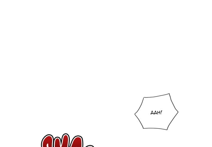 My High School Bully Chapter 229 - HolyManga.Net