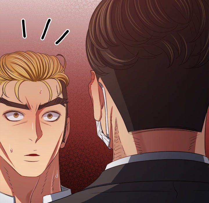 My High School Bully Chapter 236 - HolyManga.Net
